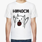 Ничоси Кот