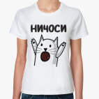 Женская футболка