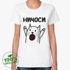 Женская футболка органик