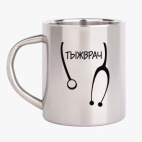 Кружка металлическая