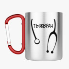 Кружка с карабином