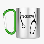 Кружка с карабином