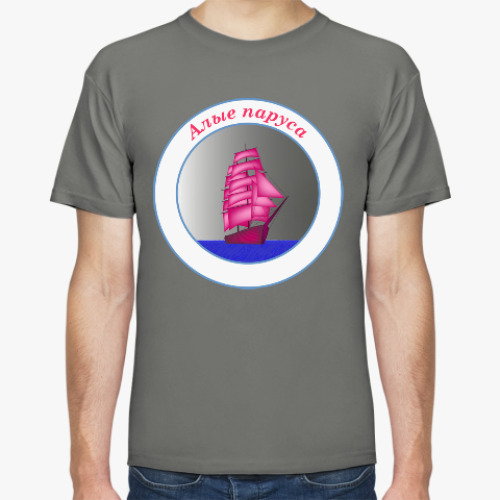 Футболка с принтом Алые паруса