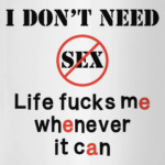 Мне не нужен секс - есть жизнь