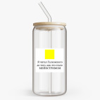 Банка с бамбуковой крышкой