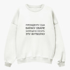 Свитшот оверсайз