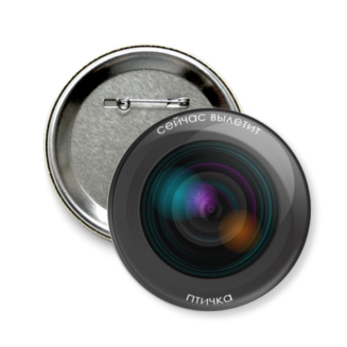 Значок 58мм с принтом объектив