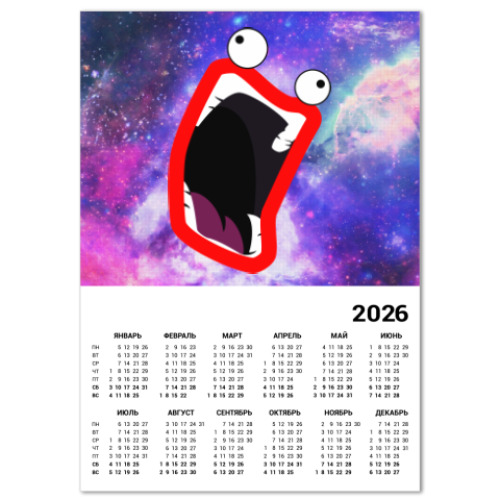 Календарь с принтом Свобода! Равенство! Упячка!