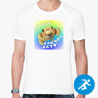 Мужская спортивная футболка