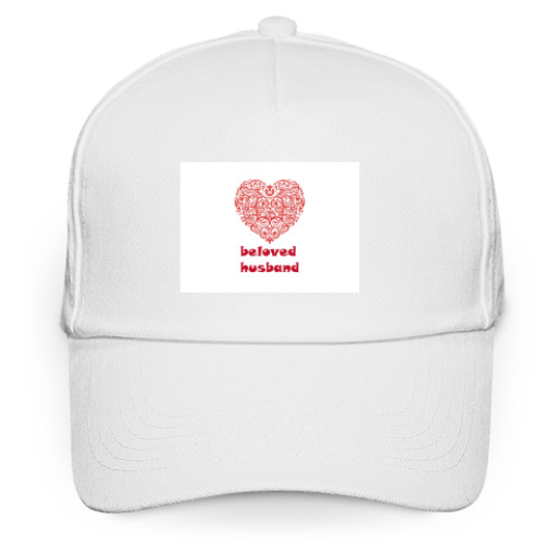 Кепка бейсболка с принтом beloved husband