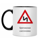 Кружка двухцветная