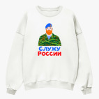 Свитшот оверсайз