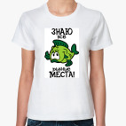 Знаю все рыбные места!