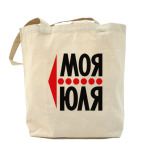 Холщовая сумка