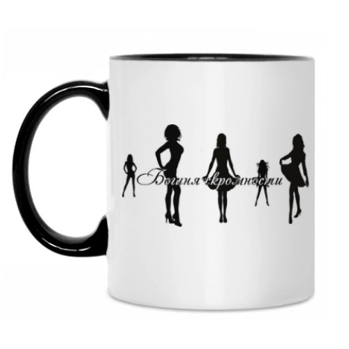 Кружка с принтом Богиня скромности