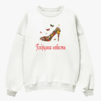 Свитшот оверсайз