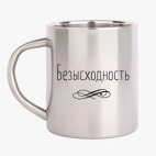 Кружка металлическая