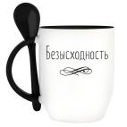 Кружка с ложкой