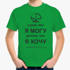 Детская футболка