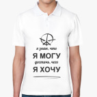 Мужская рубашка поло