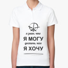 Женская рубашка поло