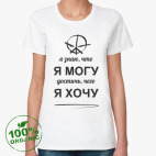 Женская футболка органик