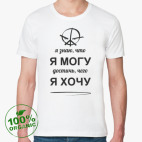 Мужская футболка органик