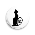'Neko'