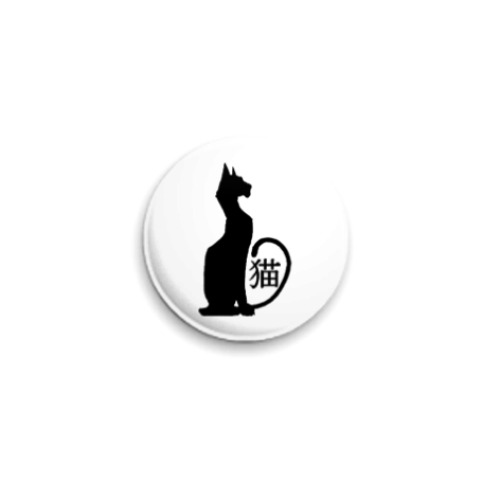 Значок 25мм 'Neko'