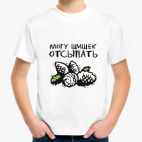Детская футболка