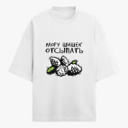 Футболка оверсайз