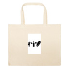 Большая сумка шоппер