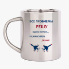 Кружка металлическая