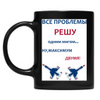 Кружка цветная UV-DTF