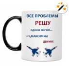 Кружка-хамелеон