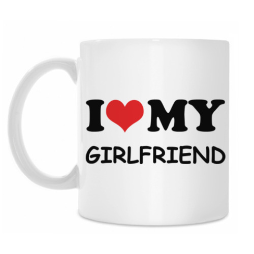 Кружка с принтом I love My Girlfriend