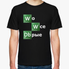 Мужская футболка