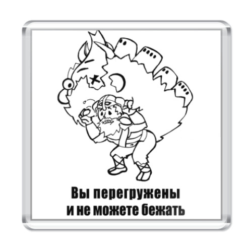 Магнит 'Вы перегружены'