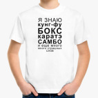 Детская футболка