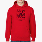 Толстовка худи