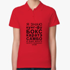 Женская рубашка поло