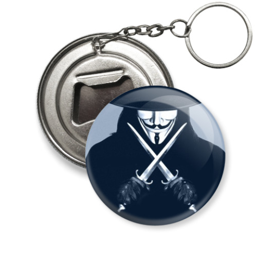 Брелок-открывашка с принтом  Vendetta