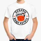 Детская футболка