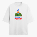 Футболка оверсайз