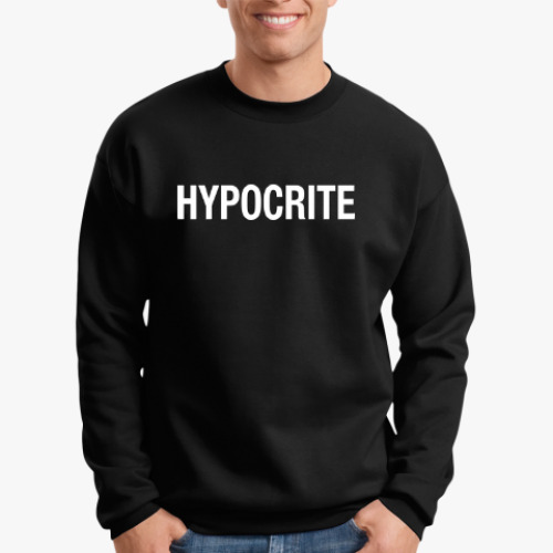 Свитшот с принтом Hypocrite