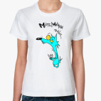 Глазастый волк