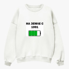 Свитшот оверсайз