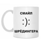 Кружка 330 мл