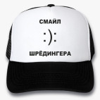 Кепки Trucker