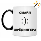 Кружка-хамелеон